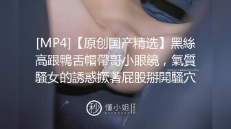 [MP4/ 2.19G] 墨镜新人骚御姐脱下裙子柔软大奶 道具大黑屌深喉 骑乘位整根插入 呻吟娇喘