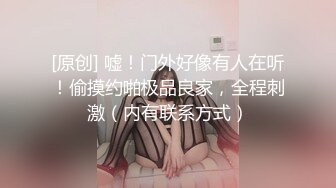 后入18岁小女友