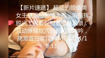 《极品CP魔手外购》全景逼脸同框偸拍商业城女蹲厕超多少妇少女靓妹大小便~人漂亮私处也极品~老熟女高高撅起大腚双洞清晰 (9)