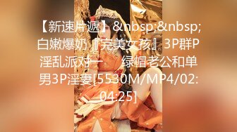 [MP4/ 750M] 国产小妹，专业黄播团队，新到00后极品小萝莉，这粉嘟嘟的双峰满分，无套啪啪，角度姿势给足，必看