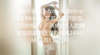 [MP4/ 817M] 双飞熟女人妻 你姐也挺会喷吗 真会玩真享受 边操逼边被舔菊花 两只大鲍鱼随便玩