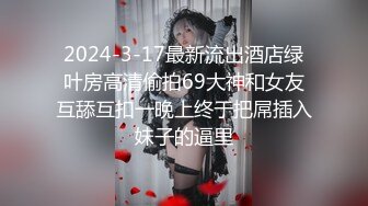 [MP4/7.99G]2023安防酒店偷拍-空姐模特颜值身材美女被富二代小哥变态玩弄