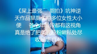 家庭摄像头破解TP年轻小夫妻激情啪啪