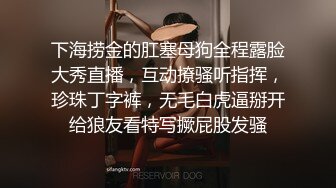 【网曝门】校园暴力事件-几个男女生霸凌女同学，对话没人性哎！