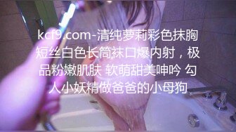 云盘高质露脸泄密！PUA四眼小哥真实偸情良家小媳妇，带着小玩具搞的妹子娇喘不停瘙痒说要鸡巴进来，对话淫荡