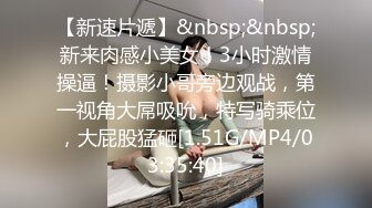 最新流出全景云上会系列电子厂女厕偷拍 高颜值大美鲍的小姐姐在厕所里玩起了自拍