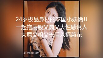 清纯乖巧萝莉小母狗「Rabbyjay Couple」日常性爱私拍 肥臀粉嫩馒头逼美少女