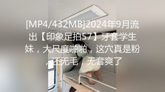 束缚墙间 强制中出受困少女