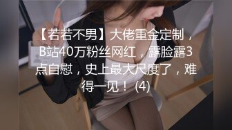 【瘦猴先生探花】泡良达人漂亮小姐姐，新人，身材极品，粉嘟嘟，沙发上抠逼爆操，精彩