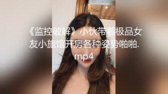 小骚货后入篇