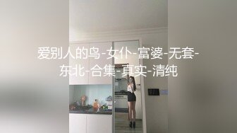 高能预警！比女人还女人极品网红CDTS【sehe】私拍，能攻能守3P4P真男假女混乱性交人体蜈蚣，相当淫乱视觉盛宴