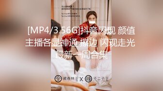 [2DF2]精东新闻播报 现场玩弄极品巨乳女主播『张芸熙』高清720p原版首发 [MP4/265MB][BT种子]