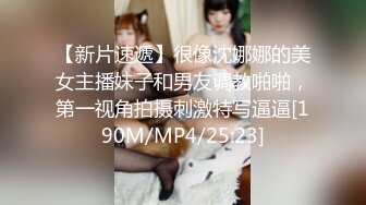 [2DF2]91沈先生探花约了个00后嫩妹子啪啪，口交抬腿侧入猛操搞完一炮休息下再继续 - soav(17104538-23011200)_evMerge [MP4/78.4MB][BT种子]