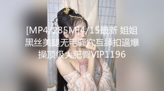 [MP4/662MB]麻豆傳媒MDX-0239-02禁斷不倫情-張蕓熙