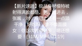 【风格多变 泄密】▶▶极品童颜系网红⭐HoneyMomo⭐看起来很幼的合法萝莉 可盐可甜