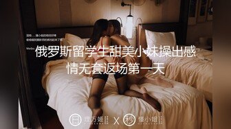 爆操南通如皋骚女