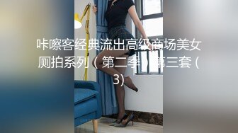 [MP4/ 1.53G] 巨乳美少发，被炮友狠狠干，白嫩美乳又大又挺，开裆黑丝猛操，骑乘位自己揉奶