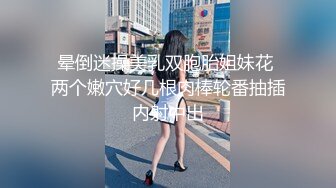 同城交友软件上认识的性感美女少妇聊熟后约出来和朋友一起玩3P,刚操一会就害羞的要求换个人试试