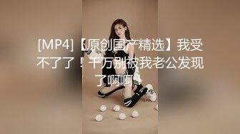 [MP4]精彩来袭！新人女神刚下海！168CM黑丝美腿&nbsp;&nbsp;小尺度喜欢玩诱惑&nbsp;&nbsp;舔弄假屌磨蹭骚穴 翘起美臀