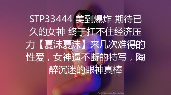 反差清纯少女〖优咪〗SM调教 绳缚拘束 强制高潮、炮机鞭打性交 超级淫荡小淫娃