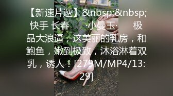 【长腿反差女神】水冰月 极品窈窕身材气质黑丝御姐 跳蛋玩弄又爽又羞耻 美穴拉丝越肏越湿 啊~射给我精液