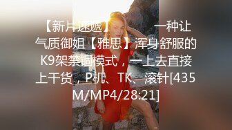 Onlyfans网红 kkimkkimmy 高端会所的体验