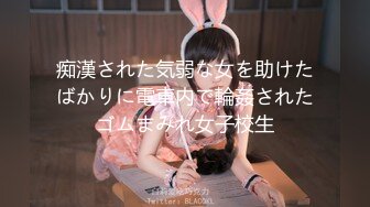 【新片速遞】✿无敌大冒险✿ 极品美少妇勇闯男公厕偷拍勾引蹲坑男子 公厕隔间席地开战淫声回荡 踩了狗屎运上个厕所都能肏逼[902MB/MP4/30:09]