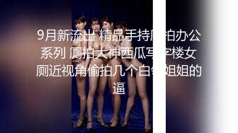 情趣婚纱 婚前和前男友的最后一次分手炮 穿着婚纱无套啪啪颜射嘴里