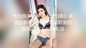 调教郑州少妇，上门SPA