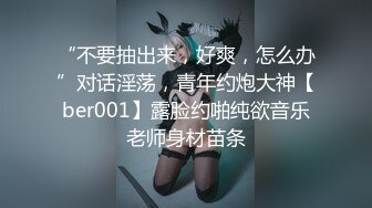 极品反差女大生04年清纯小姐姐【胡椒仔】露脸私拍，各种COSER裸体骚舞大号道具紫薇脸逼同框