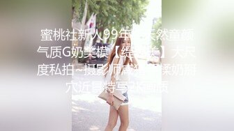 《新一代女探花》姐妹花酒店约嫖客啪啪两场偷拍先来了个眼镜男接着来了了两个壮男玩4P