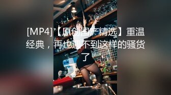 [MP4/761MB]10-21酒店偷拍得很好看的辣妹制服诱惑+黑丝白天和姐夫开房偷情被操到嗷嗷直叫