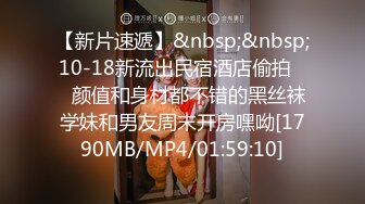 [MP4/487MB]家庭摄像头强开偸拍青年情侣日常性爱生活，清纯极品身材骚女友1周7次都不够