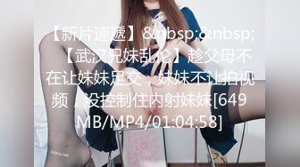 海角社区变态女教师萍姐与儿子乱伦❤ 教师母亲饥渴难耐儿子不从，只能酒后下药强奸