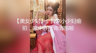 RAS-0329活塞填滿女兒性幻想連續高潮DDLG