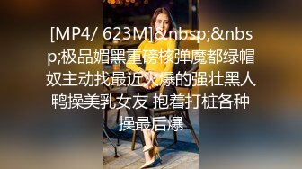 STP31356 国产AV 麻豆传媒 MCY0192 清洁媛的阴囊保养服务 管明美