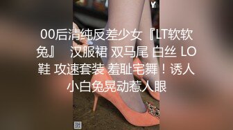 ❤️❤️ Stripchat站，淫荡骚女【qingqing】大黑牛暴力自慰，假屌双管齐下，肛塞淫水直流，太骚了