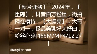 STP19027 娇娇有点冷新人大白美乳妹子刚买假屌开箱试用，按摩器震动露奶子上位骑坐黑白网袜诱惑