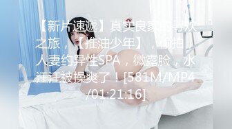 [MP4/ 1.64G]&nbsp;&nbsp;性感女技师酒店服务全程露脸，按摩都不老实给大哥交大鸡巴69玩弄