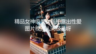 黑龙江伪娘Ts雪宓- 小样是真骚，穿着黑丝女仆装，大鸡巴抽插菊花 淫声浪浪！