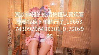 【小陈头星选】今夜高价约清新JK美少女，沙发近景AV视角展示插入细节，一直被模仿从未被超越，劲爆刺激不可错过