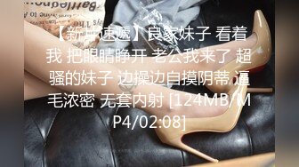 PMC-424 斑斑 婚前和爸爸最后一次做爱 舍不得宝贝的淫荡小穴 蜜桃影像传媒