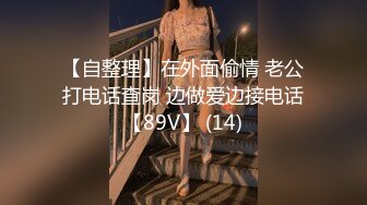 单位刚来上班没多久的气质漂亮美女小少妇被领导潜规则下班迫不得已到宾馆啪啪，肤白貌美，被中年男狠狠抽插