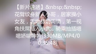 [MP4/ 355M] 00后的小美女，买个玩偶才同意和我啪啪，还要我把她的粉色小内内套在头上