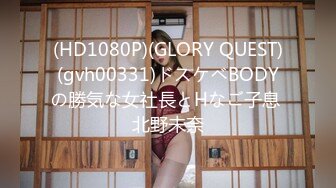 【钻石级??推荐】麻豆传媒映画正统新作MD192-女优面试员 迈向女优性技考验 娇俏美女初登场 高清720P原版首发