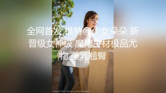 [MP4/ 1G] 无套啪啪操颜值婊超卖力活吃屌，大屌把骚穴塞的满满真舒服传教撸射在胸上