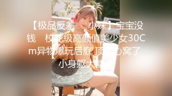 初代网红绿茶婊，极品平模，三线女演员【王瑞儿】不雅私拍全集，紫薇滴蜡喷水，各种骚话M腿挑逗，脸逼同框 (2)