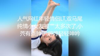 [MP4/ 2.64G] AI高清2K修复小马丶寻花高素质大长美腿外围小姐姐，跪着舔屌洗完澡等待被操