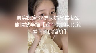 大长腿性感女神，真极品草到脚软