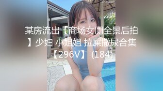 2對夫妻玩換妻遊戲一個巨乳一個美腿,玩法前衛捆綁調教,高潮噴水抽搐排插內射吃精